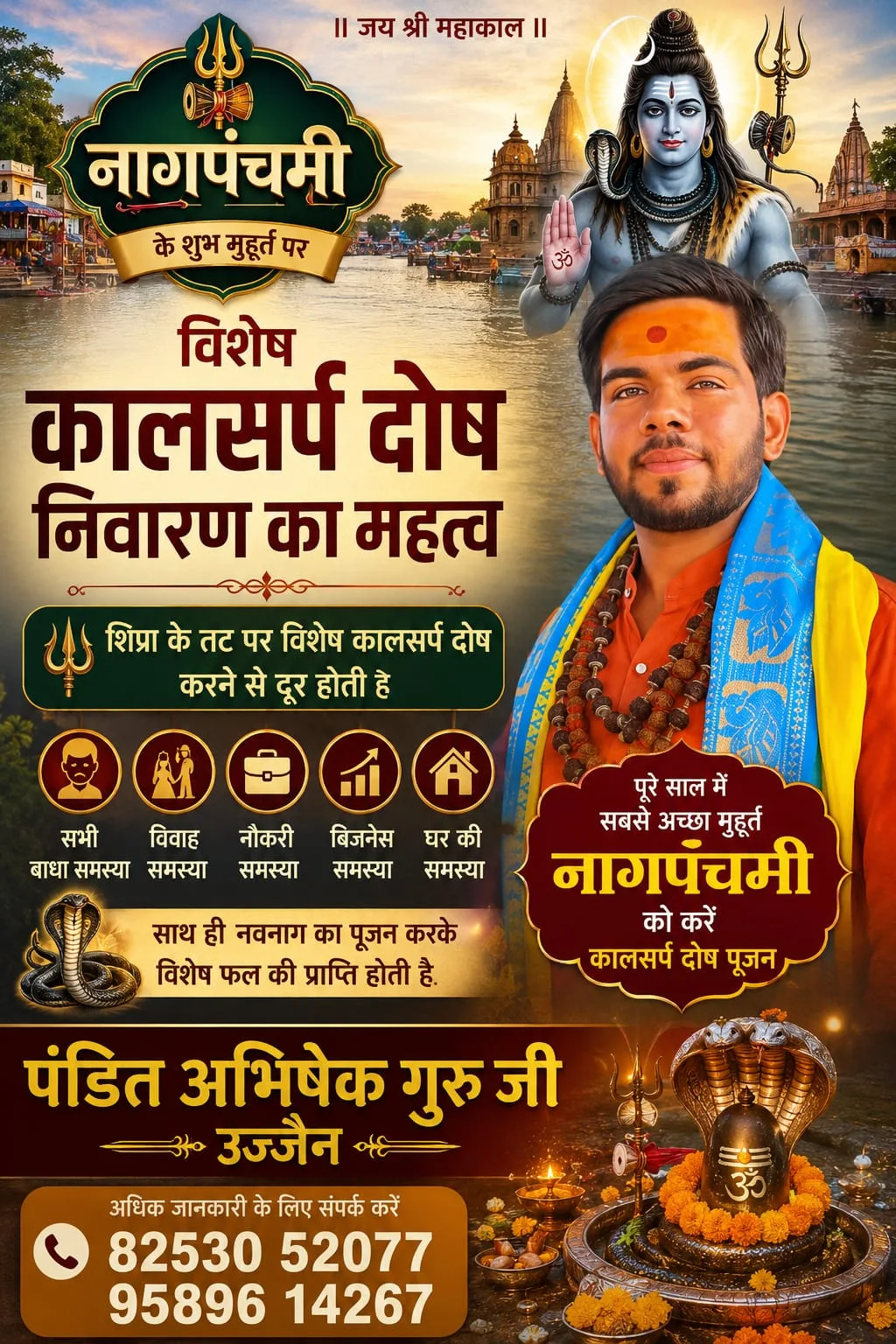 Devotee participation in havan ritual