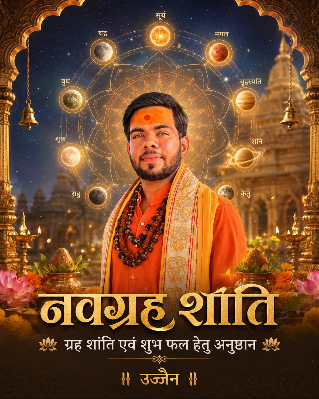 Navgrah puja items and altar setup